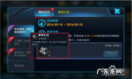 王者荣耀快速上分方法 王者荣耀快速赚钱攻略,手机打字赚钱一单一结