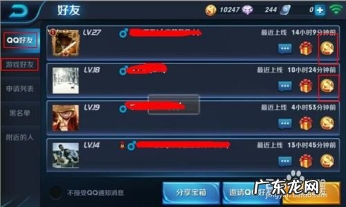 王者荣耀快速上分方法 王者荣耀快速赚钱攻略,手机打字赚钱一单一结