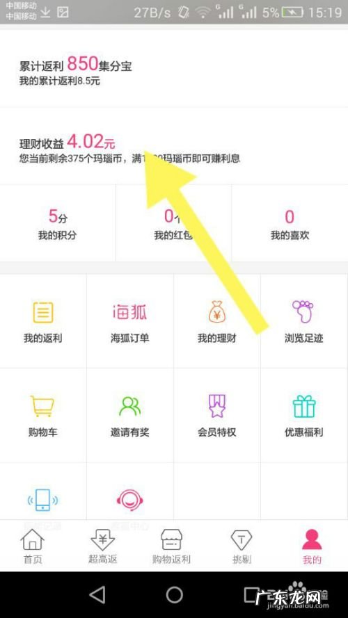 微信签到赚钱是真的吗 手机如何快去签到免费快速赚钱,光签到就能赚钱的软件