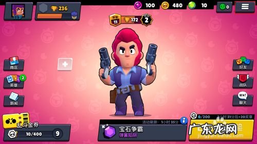 荒野乱斗如何查看排行榜