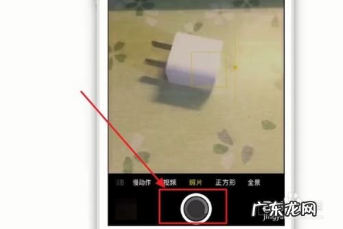 手机拍照如何才能拍得更加清晰好看