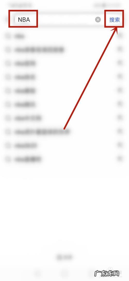 NBA常规赛排行榜怎么看