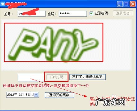 常见的网络赚钱项目有哪些