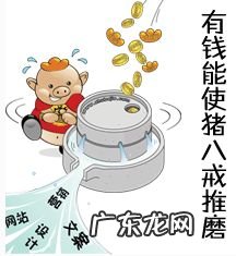 常见的网络赚钱项目有哪些