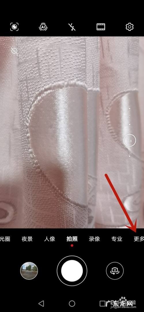 华为手机拍照怎么显示时间地点