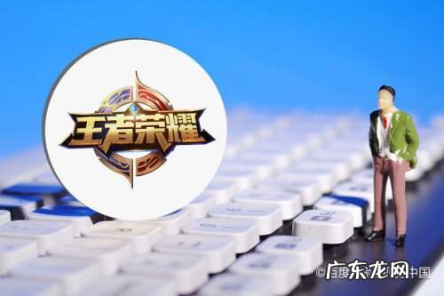 王者荣耀排位赛排行榜