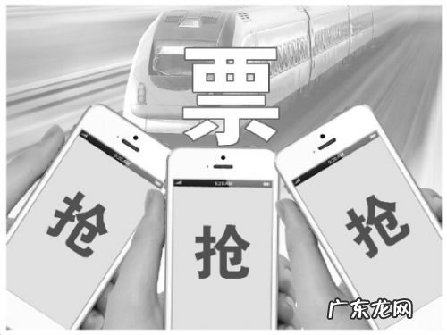 12306和飞猪哪个抢票成功率大?为什么?