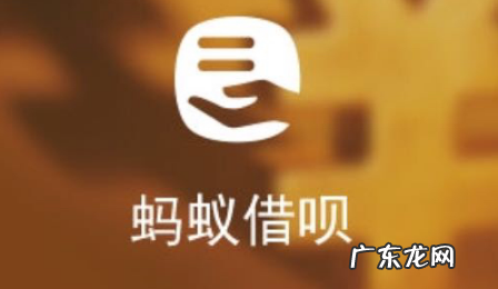 借呗没通过需要等多久?如何快速通过审核?