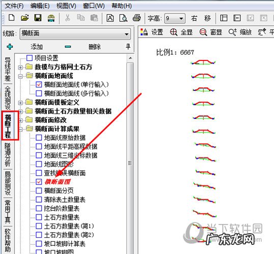道路勘测横断面图怎么画 道路测设大师如何画横断面图
