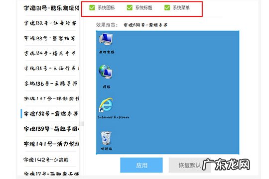 字体管家怎么换字体vivo 字体管家怎么换字体