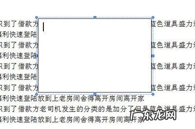 word文档图片怎么固定位置 Word图片怎么固定位置