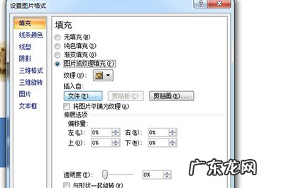 word文字和图片怎么排版好看 Word图片怎么排版好看