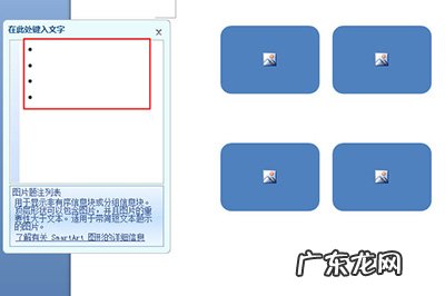 word文字和图片怎么排版好看 Word图片怎么排版好看