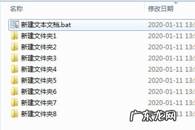 电脑如何快速批量新建文件夹 Word批量新建文件夹方法