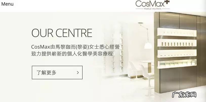 黎姿个人资料及图片 黎姿个人资料