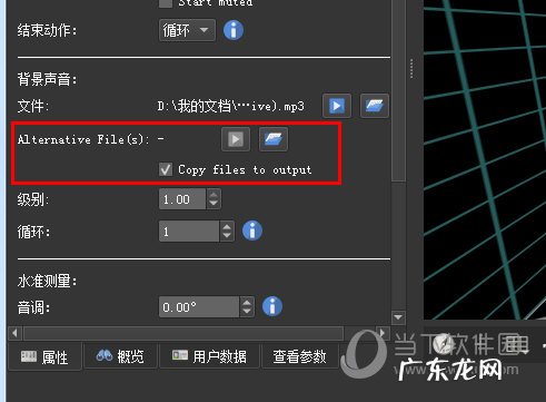 pano2vr怎么输出 Pano2VR如何添加音乐