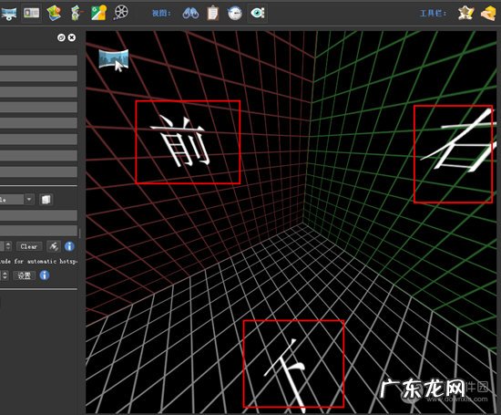 pano2vr怎样做全景图 Pano2VR全景图制作教程