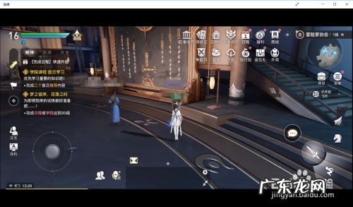 天谕如何查看排行榜