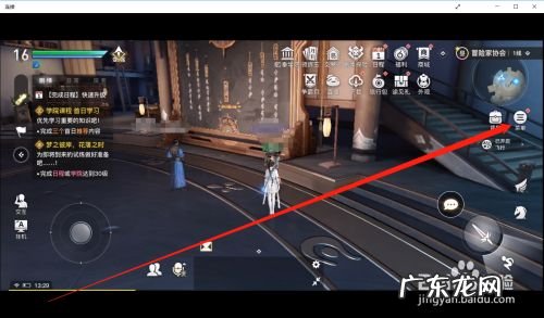 天谕如何查看排行榜