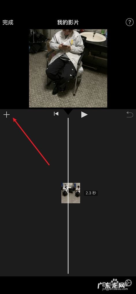 苹果手机上的iMovie怎么给视频录音的,苹果手机怎么录音呀？