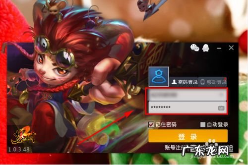 梦三国2马云禄官渡如何出装