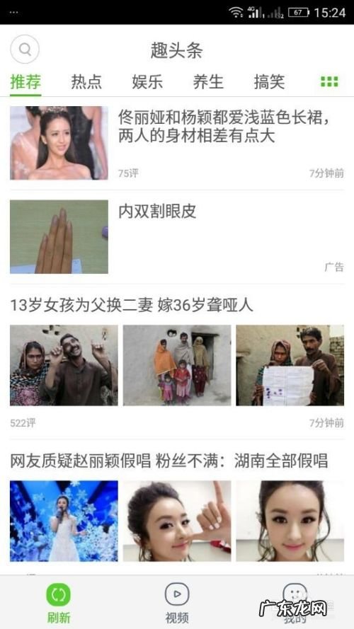 如何在手机上赚钱