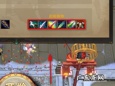 梦三国2马云禄官渡如何出装