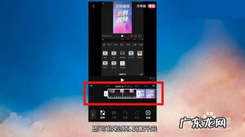 手机上怎样制作视频