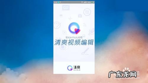 手机上怎样制作视频