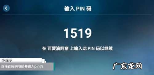 手机上怎么玩电脑游戏