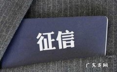 借呗会查征信记录吗？逾期会影响征信吗？