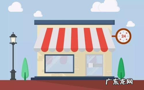 支付宝商户版怎么申请账号?流程是什么?