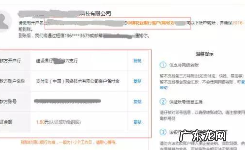 支付宝商户版怎么申请账号?流程是什么?