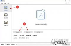 压缩宝好用吗 压缩宝怎么使用