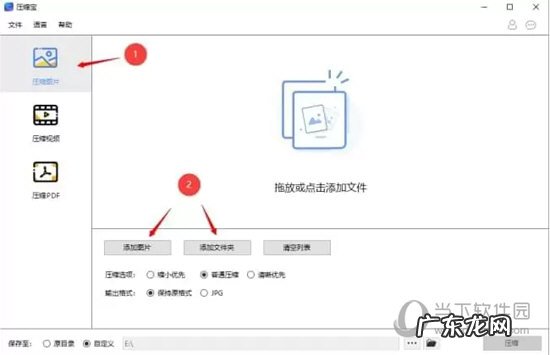 压缩宝好用吗 压缩宝怎么使用