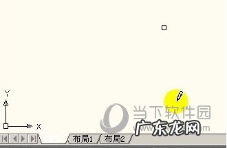 cad2020怎么标注坐标xy AutoCAD2020怎么用绝对坐标