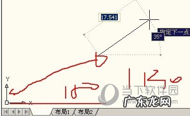 cad2020怎么标注坐标xy AutoCAD2020怎么用绝对坐标