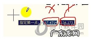 cad2020怎么标注坐标xy AutoCAD2020怎么用绝对坐标