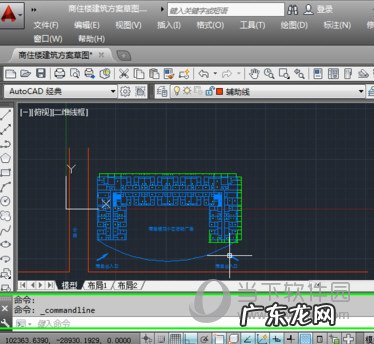 autocad2020怎么调出工具栏 AutoCAD2020怎么调出命令栏