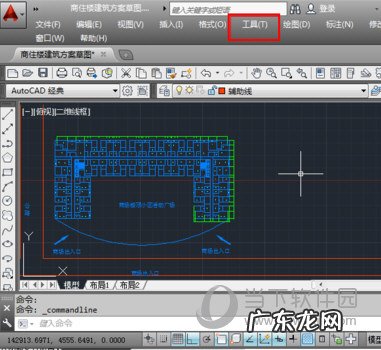 autocad2020怎么调出工具栏 AutoCAD2020怎么调出命令栏