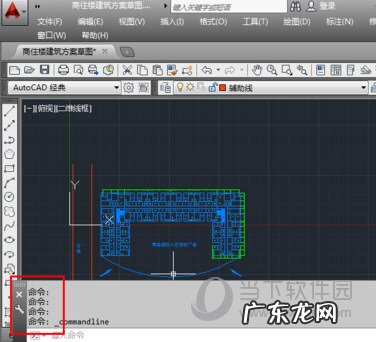 autocad2020怎么调出工具栏 AutoCAD2020怎么调出命令栏