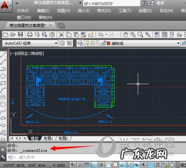 autocad2020怎么调出工具栏 AutoCAD2020怎么调出命令栏