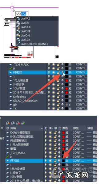 cad2021如何输出pdf AutoCAD2020怎么输出PDF文件