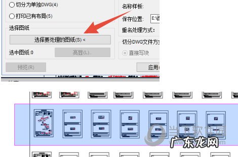 cad2021如何输出pdf AutoCAD2020怎么输出PDF文件