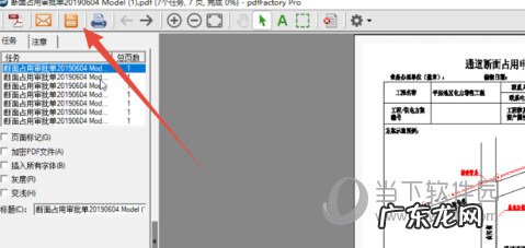 cad2021如何输出pdf AutoCAD2020怎么输出PDF文件