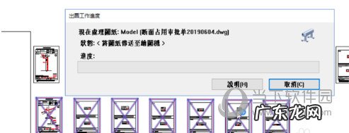 cad2021如何输出pdf AutoCAD2020怎么输出PDF文件