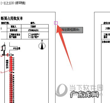 cad2021如何输出pdf AutoCAD2020怎么输出PDF文件