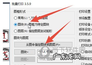 cad2021如何输出pdf AutoCAD2020怎么输出PDF文件