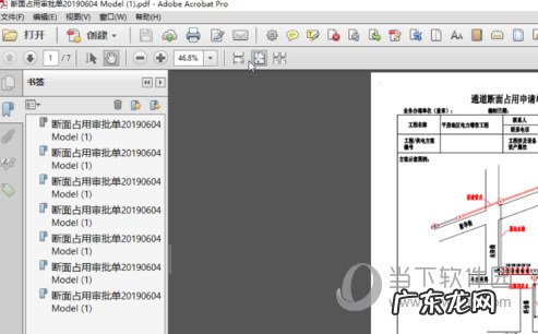 cad2021如何输出pdf AutoCAD2020怎么输出PDF文件