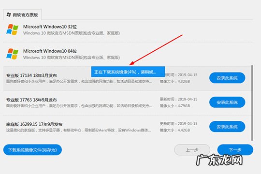 驱动人生一键重装系统 驱动人生一键重装怎么下载镜像
